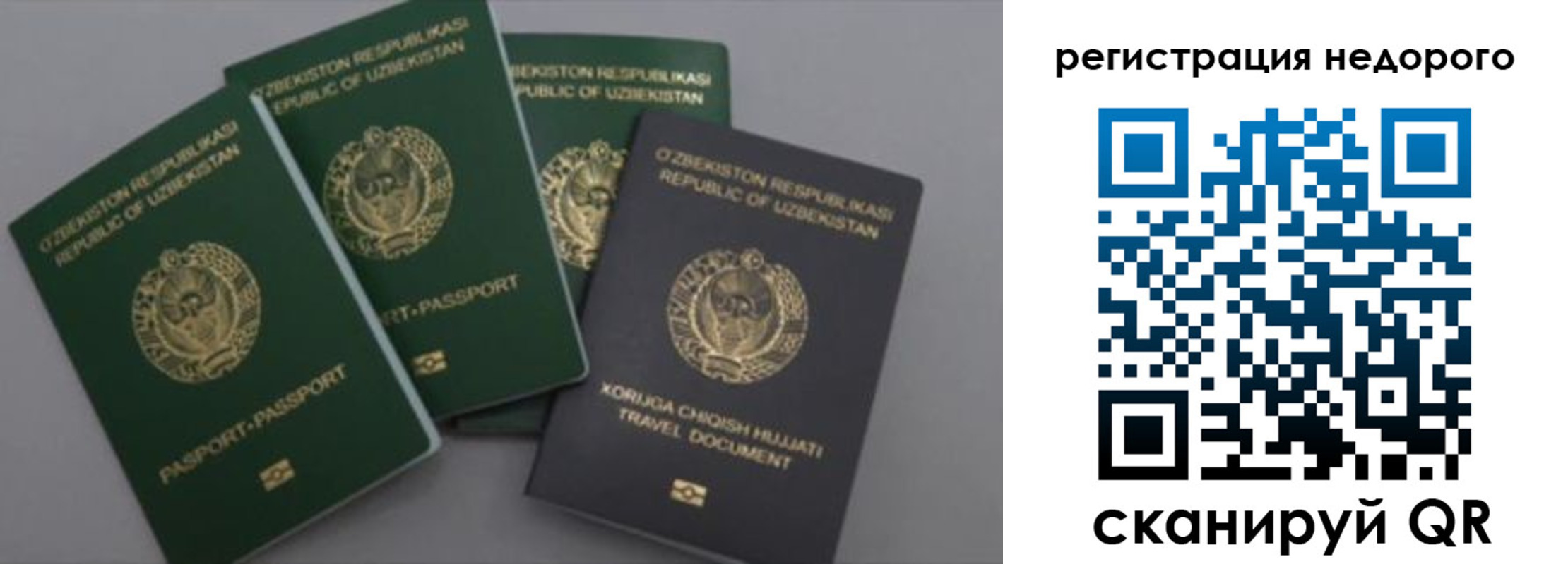 пропишу в квартире в Нарьян-Маре