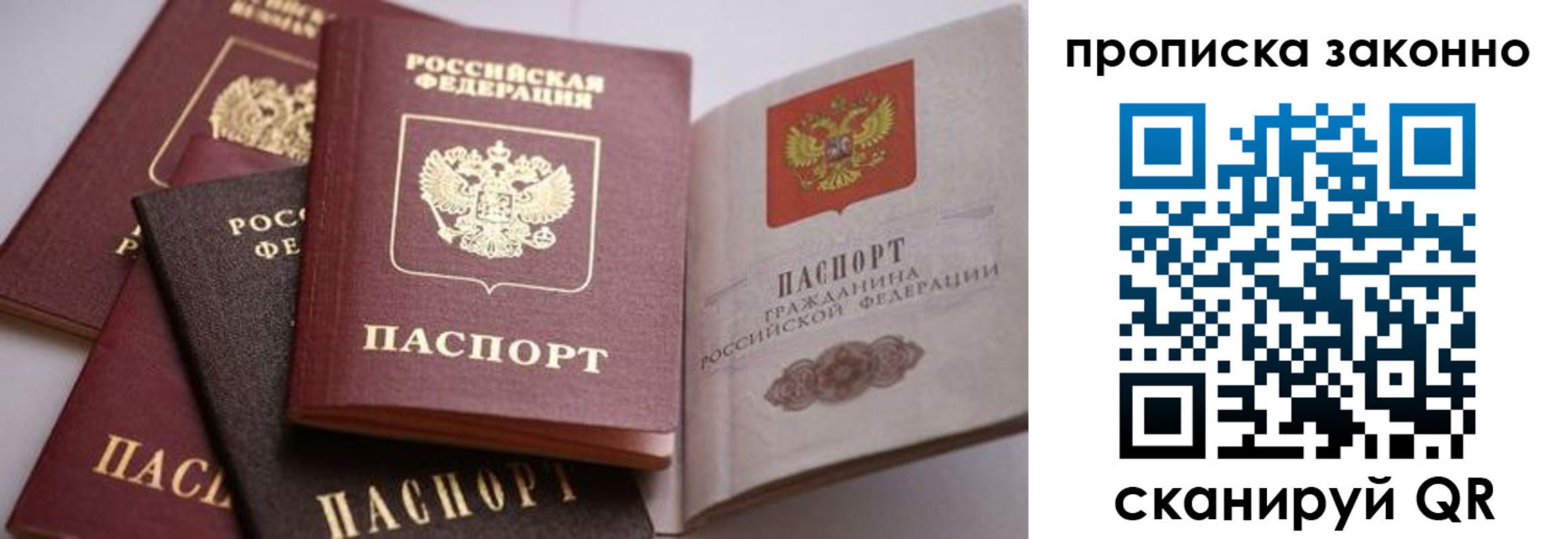 временная регистрация в Нарьян-Маре
