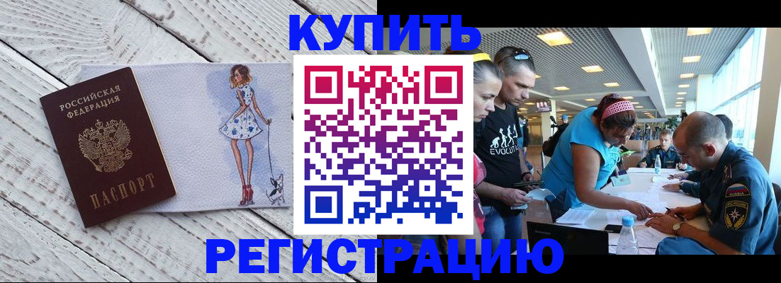 пропишу в квартире в Нарьян-Маре