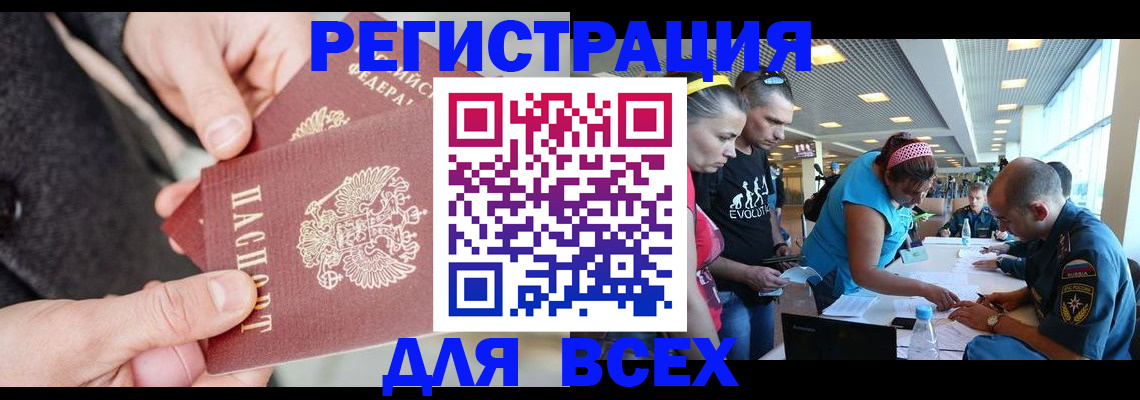 форма 3 в Нарьян-Маре